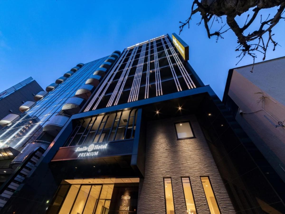 Smile Hotel Premium Hakodate Goryokaku Екстериор снимка