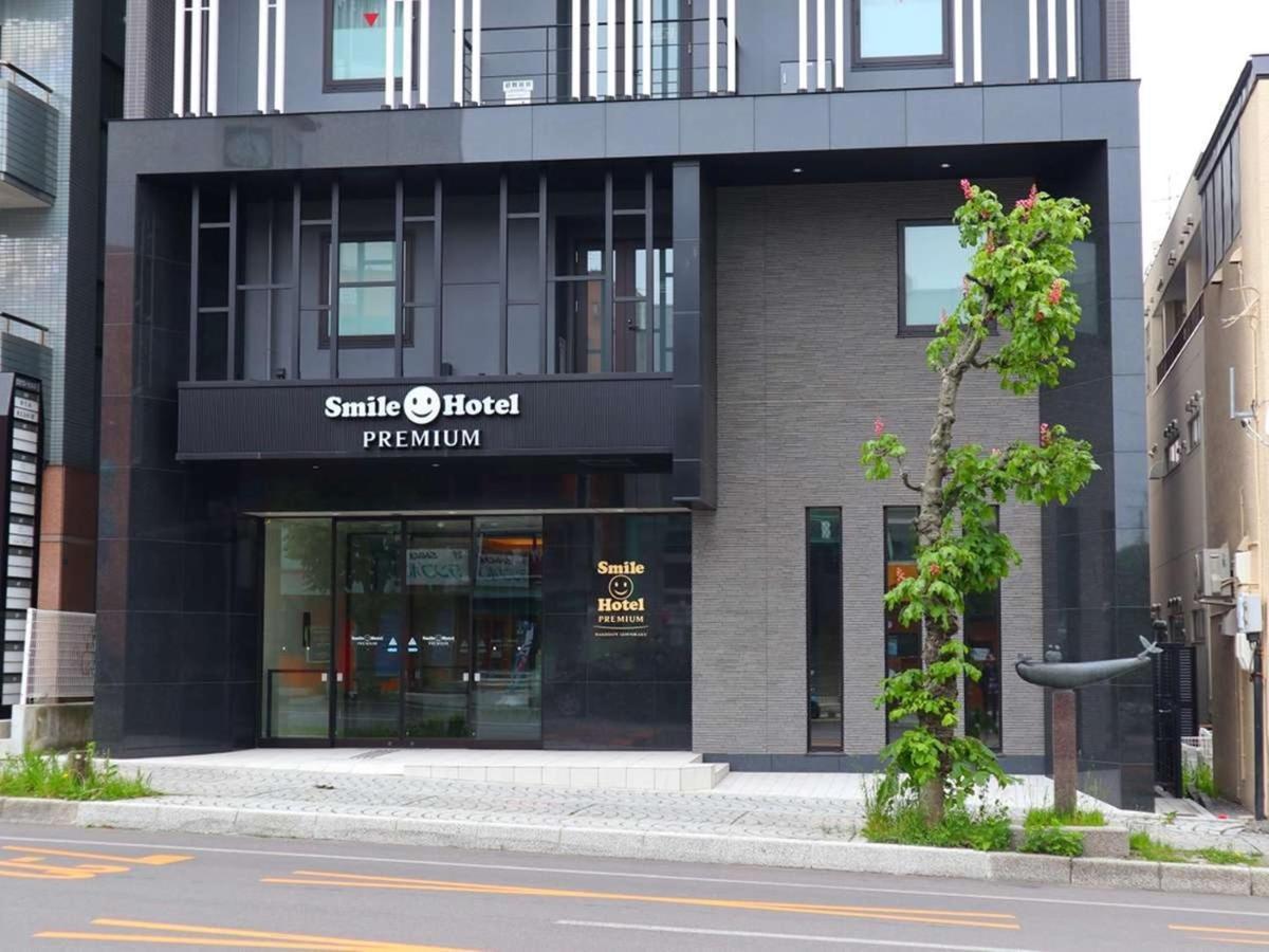 Smile Hotel Premium Hakodate Goryokaku Екстериор снимка