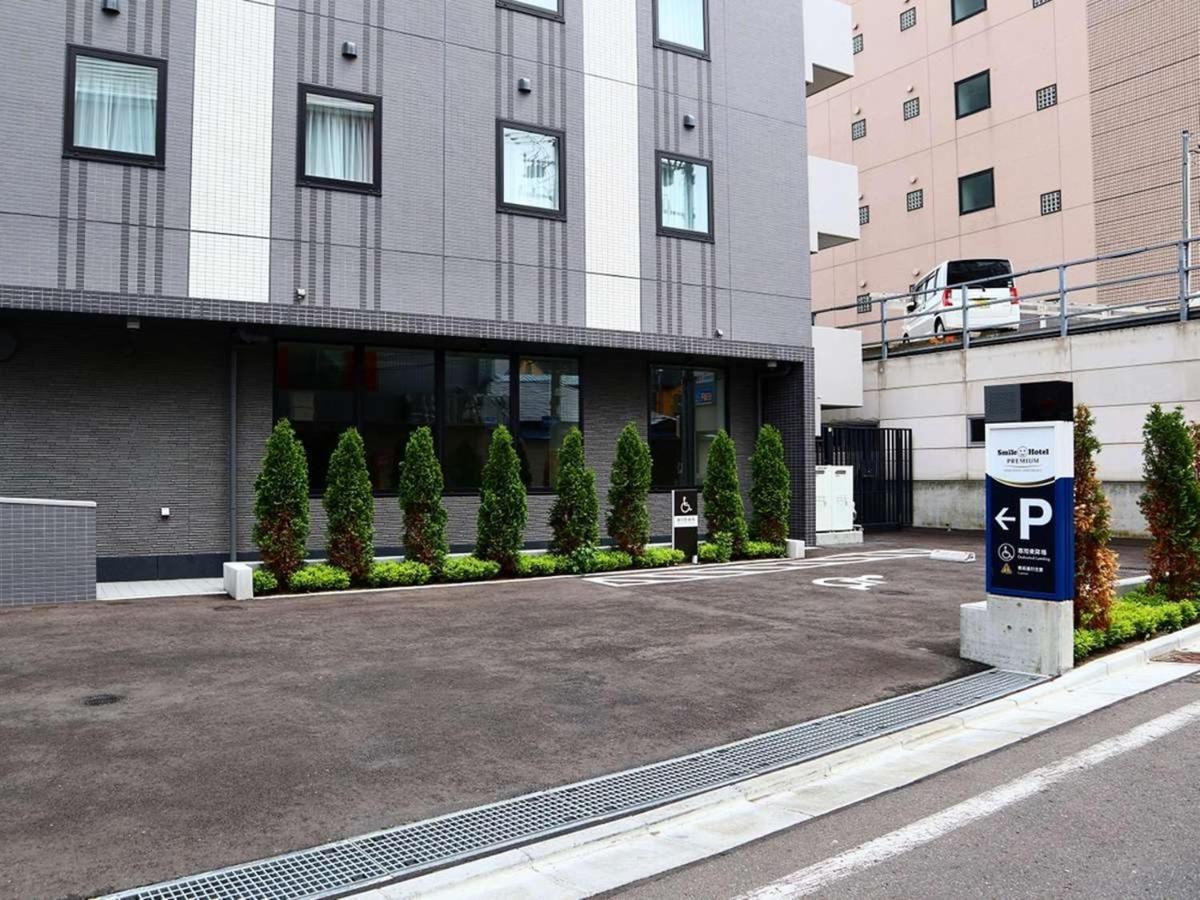 Smile Hotel Premium Hakodate Goryokaku Екстериор снимка